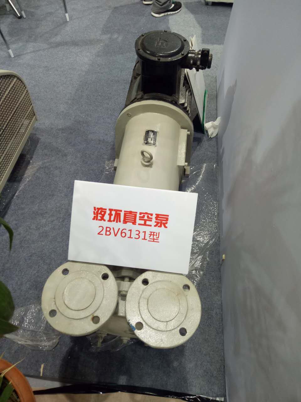 第十六屆全國農(nóng)藥交流會暨農(nóng)化產(chǎn)品展覽會